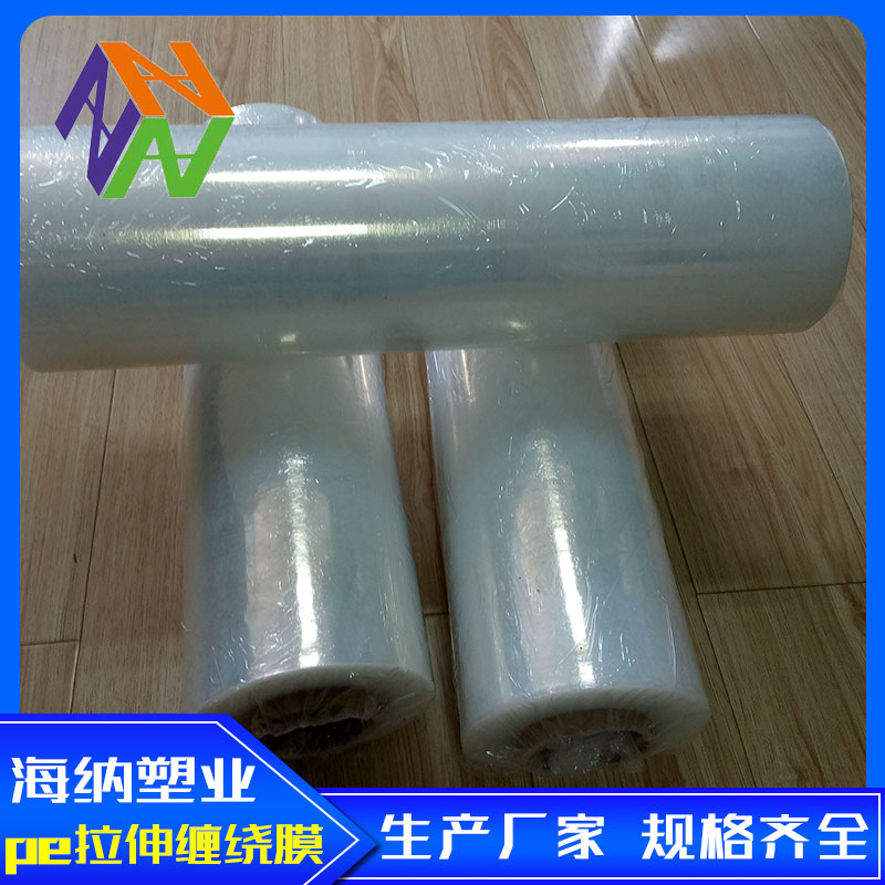 威海pe拉伸膜注意事项