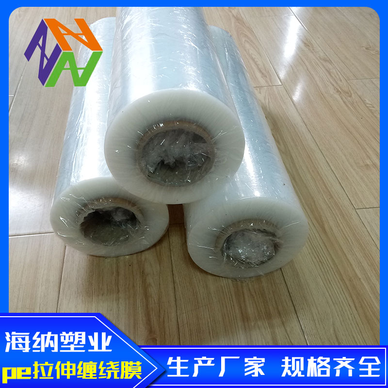 淄博拉伸缠绕膜如何保养