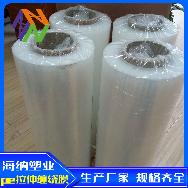 济南pe拉伸缠绕膜如何安装