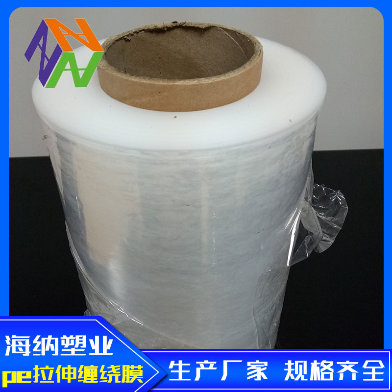 成都拉伸缠绕膜相关知识