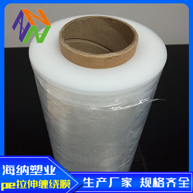 德阳拉伸膜如何保养