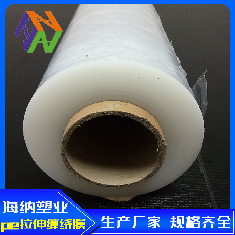 泸州缠绕膜和拉伸膜的区别