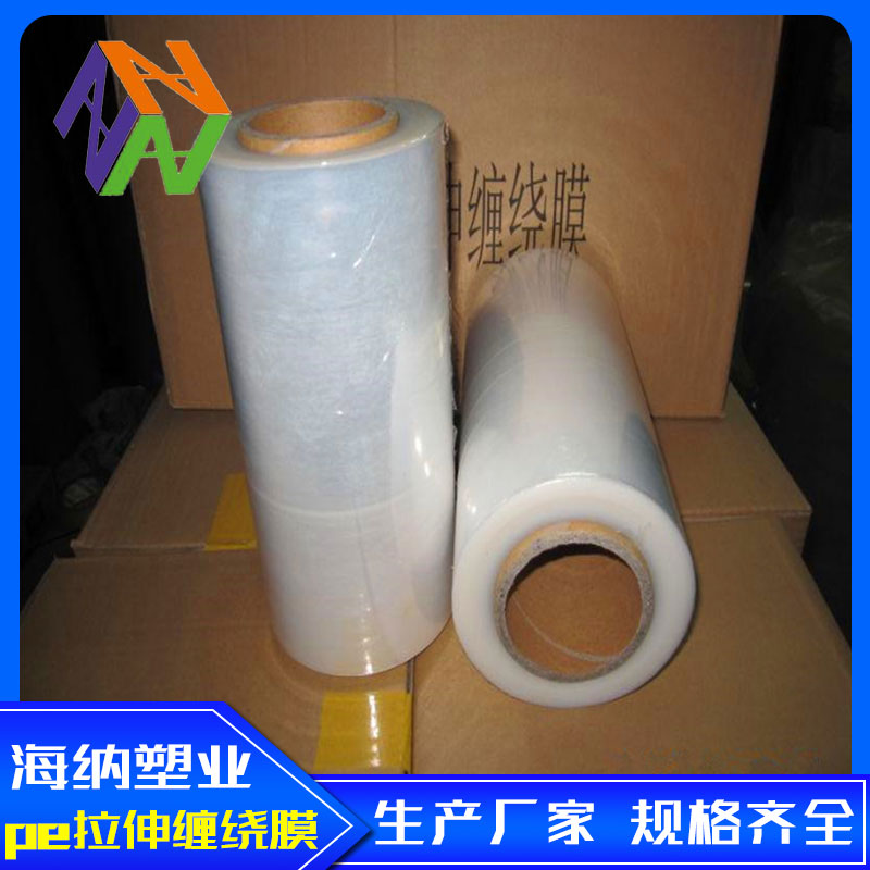 咸宁pe缠绕膜适用范围