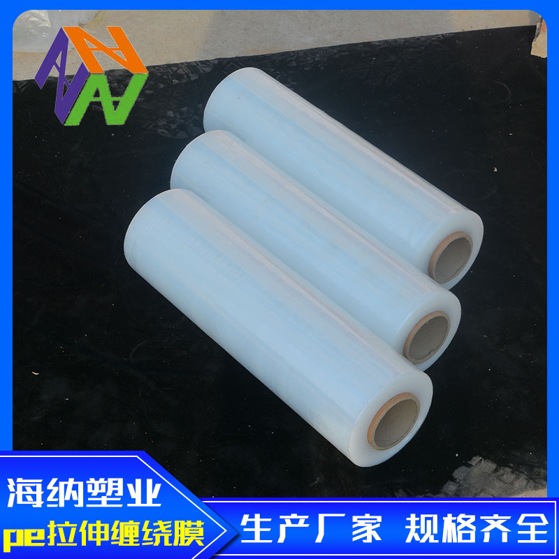 枣庄pe拉伸膜如何定制  