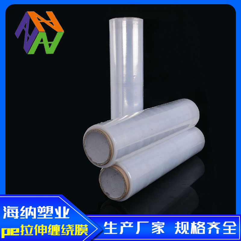 随州pe拉伸膜的优点和缺点  