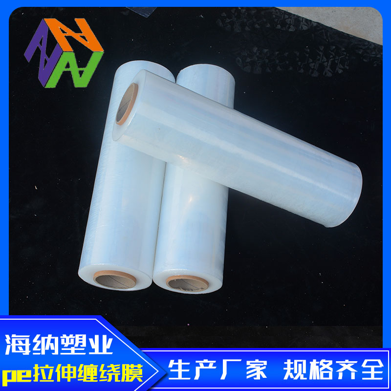 菏泽pe缠绕膜优势有哪些