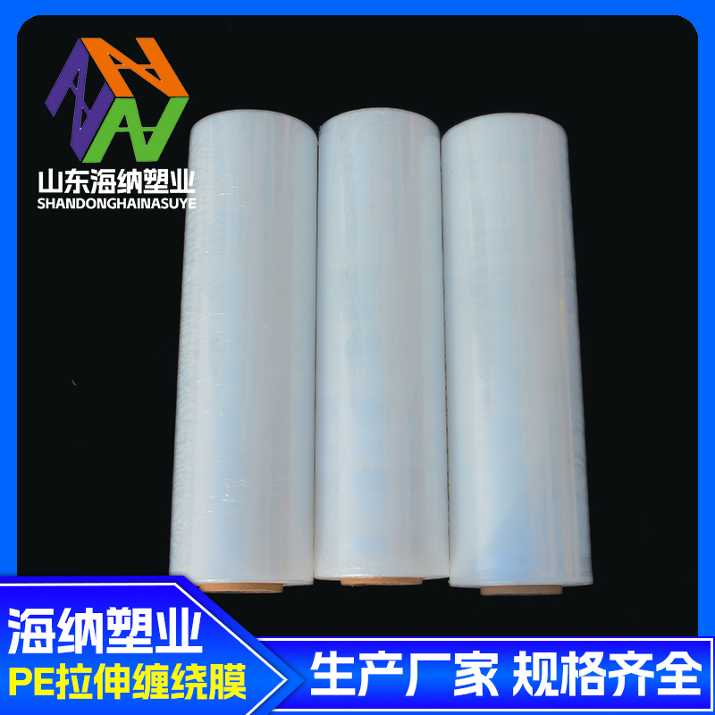 周口pe拉伸缠绕膜