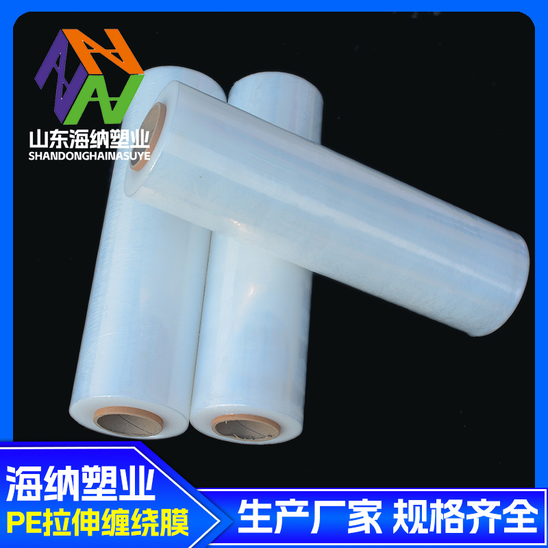周口pe缠绕膜