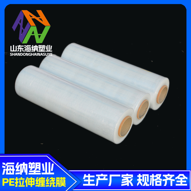 周口拉伸缠绕膜