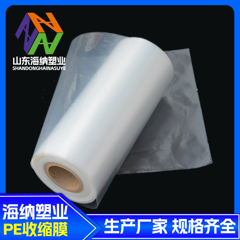 周口收缩膜
