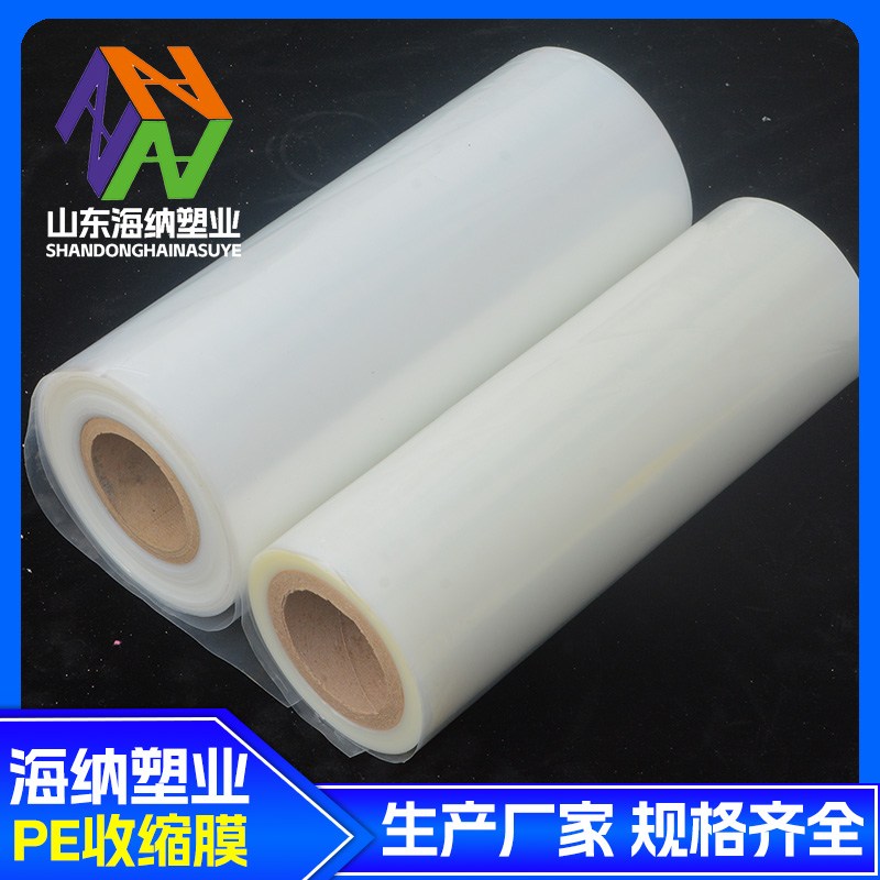 周口pe包装膜