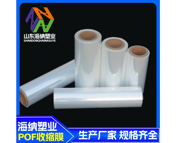 pvc热缩膜两头通主要作用