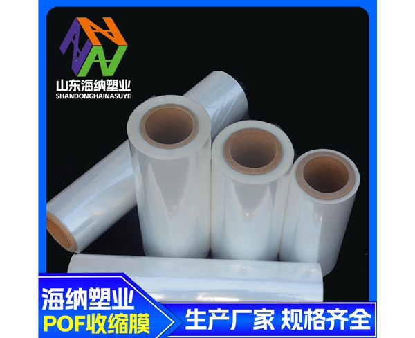 pvc热缩膜两头通适用于哪些工程
